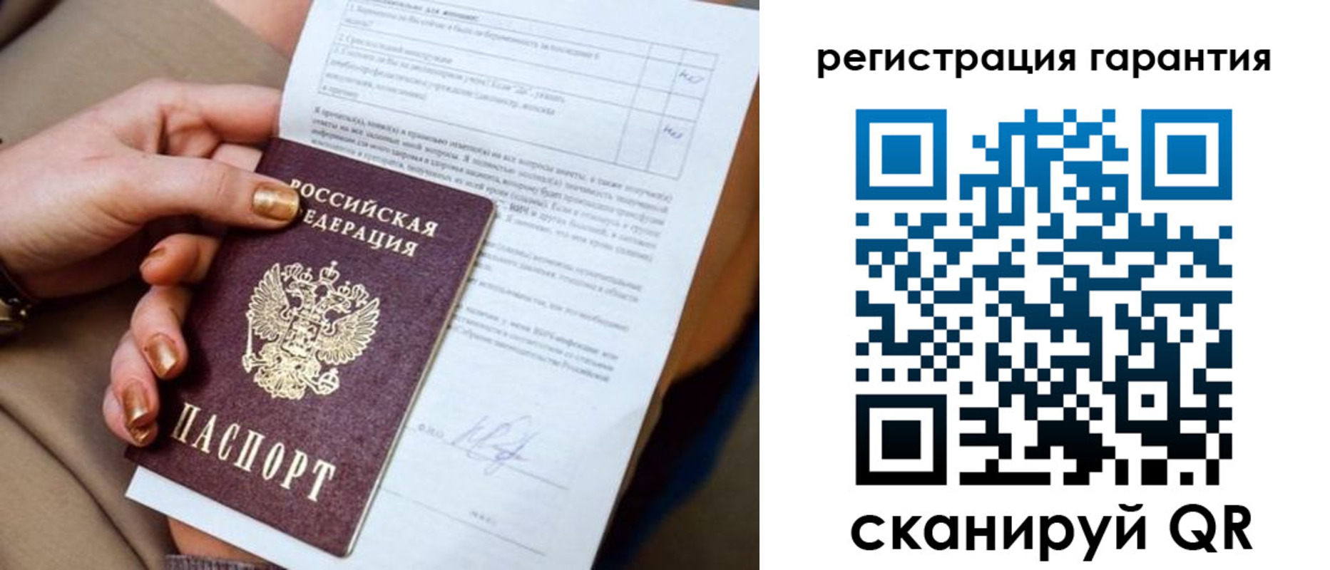 найти адрес прописки в Петрозаводске